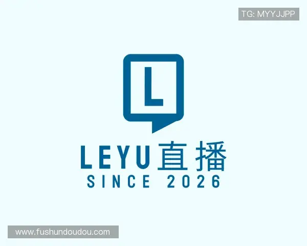 发现leyu官方通道